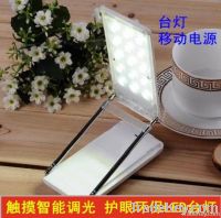 Multifunctional mobile power supply with rechargeable table lamp stude