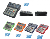 High performance Mixing Console Series