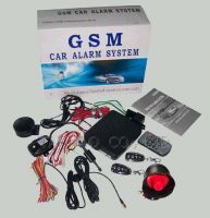 Car Alarm System| Auto Security Devices