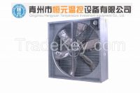 44''  poultry and greenhouse exhaust fan