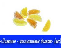 Slices Of Orange & Lemon Jelly