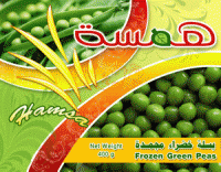 Frozen Green Peas