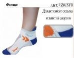 SocksVZ01SF8