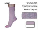 Socks SZ03B10