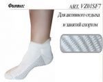 Socks VZ01SF7