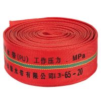 Red PU fire hose of mintai fire equipment