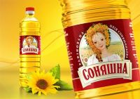 Sunflower Oil Export from Ukraine