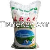New 50kg flour/rice PP woven bag