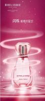 Fashion French Perfume for women and men