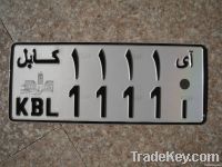 https://ar.tradekey.com/product_view/Afghanistan-License-Plate-6756450.html