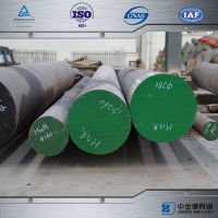 h13 steel bar h13 steel factory price china steel company