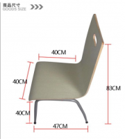 The seat: Pulling wood panel