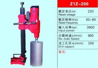 Z1Z-200 Diamond core drill