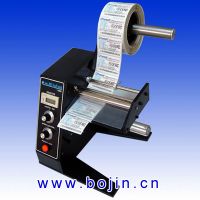 Automatic Label stripping maching