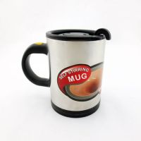 Self stirring coffee mug