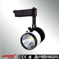 30watt led track light fixture ce&rohs approved