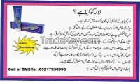 https://ar.tradekey.com/product_view/How-Penis-Can-Increase-Full-Length-largo-Cream-In-Karachi-call-03414043606-In-Pakistan-7770335.html