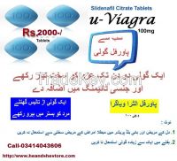 https://www.tradekey.com/product_view/Musht-Zani-In-Urdu-Masturbation-Musht-Zani-In-Islam-call-03414043606-In-Pakistan-7770229.html