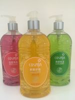 Fruit Perfume Shower Bath Gel