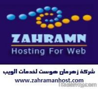 hosting for web