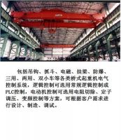 Overhead crane electrical control systems