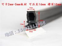Since clamp tight seal Edge protection