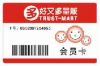 bar-code card