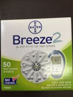 Breeze 2 Diabetic Test Strips / Blood Glucose Test Strips 50 Ct