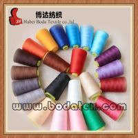 Polyester TFO Twisting Yarn