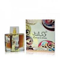 ALL ARABIC PERFUMES