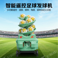 multi function football shooting machine for training football with good quality D2526