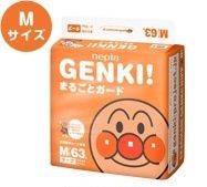 Nepia Genki Baby Diapers Medium Size 63 (6-12kg)