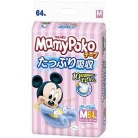 Mamy Poko Baby Diapers Medium Size 64 (6-11kg)