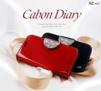 Carbon Diary mobile phone case wallet type Cubic magnetic holder nizwell Korea Phonestyle