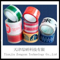 2014 high quality marking tape
