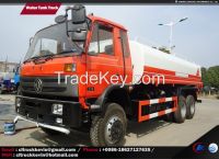 3000~20000 Liters Capacity Water Tank Truck