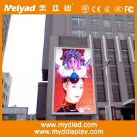 p20 outdoor LED display modules