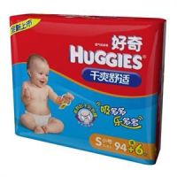 Premium disposable baby diaper made in China