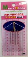  Japanese Sewing Machine Needle