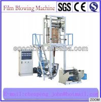 High Speed PE Film Blowing Machine(EN/H-50SZ-600)