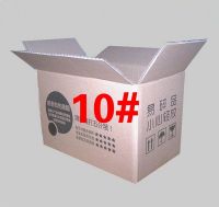 Corrugated Paper Box For Customized Design