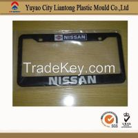 https://www.tradekey.com/product_view/2014-Sell-Well-Usa-Car-License-Plate-Frame-7203594.html