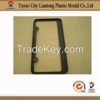 Car License Plate Cover/Car License Plate for selling