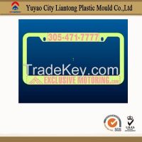 first-class service plastic license plate frame in china