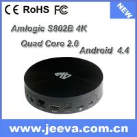 2014 Hot Sale Quad Core Android Tv Box 1080P Android Tv