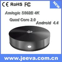 2014 Best S82B 4K Android Tv Box Quad Core Android Smart Tv Converter Box