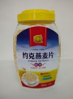 https://fr.tradekey.com/product_view/Instant-Oats-7216676.html