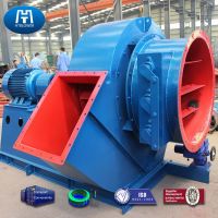 Large air volume Industrial boiler blower