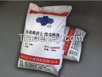 HY-758 Organic Bentonite for Coatings