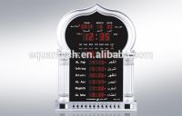 https://jp.tradekey.com/product_view/2014-Mosque-Clock-Automatic-Muslim-Azan-Clock-Modern-Wall-Clocks-7234802.html